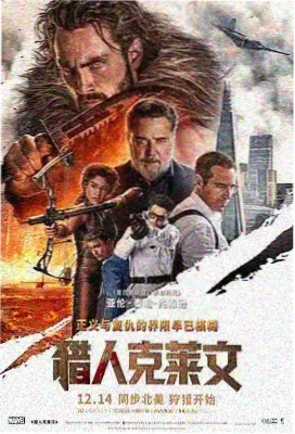 草莓片库纪录电影山海之间片单封面